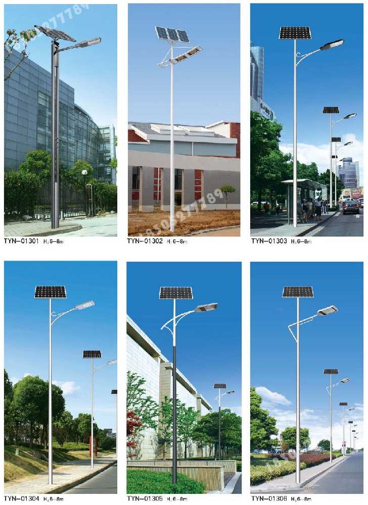 鄞州区市政道路太阳能路灯